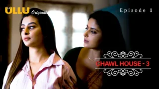 Chawl House 3 Episode 1(CR)